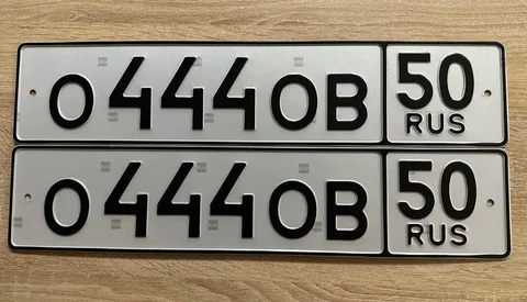Продажа госномеров 77 Москва - частное объявление в Москва