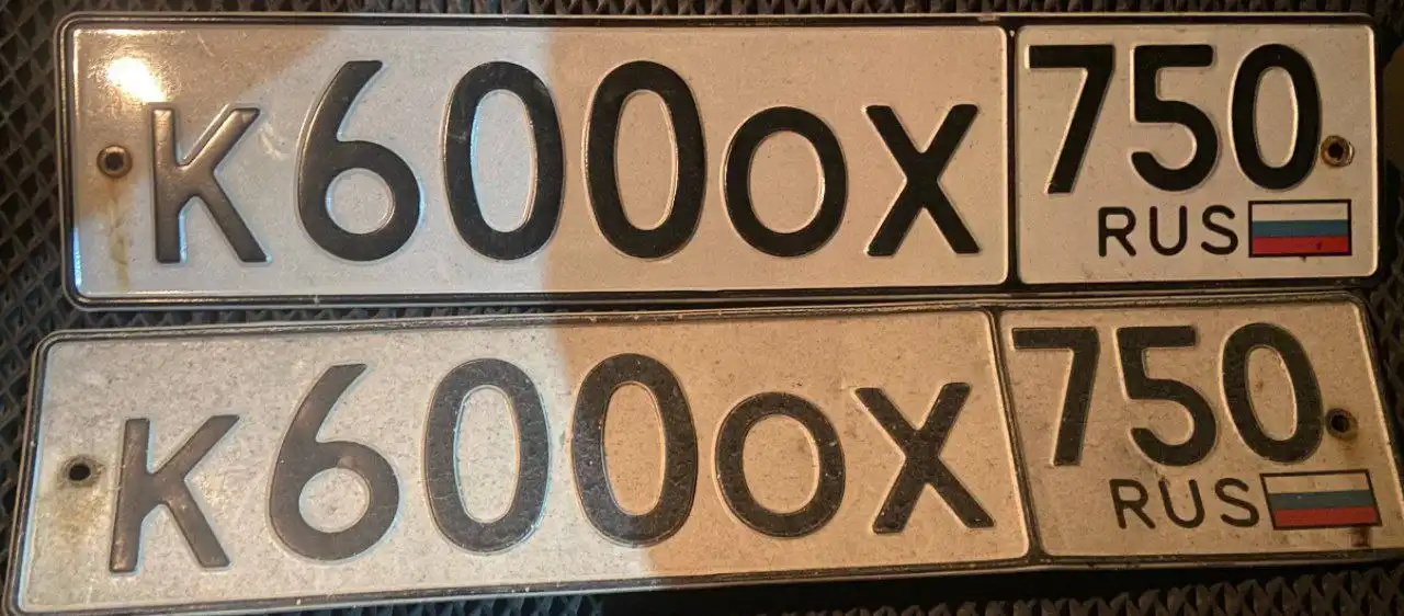 Продажа госномеров (2 шт.) - К6000Х750, К600ОХ750