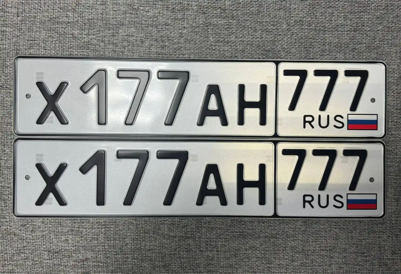 Продажа госномеров (2 шт.) - Х177АН, Х177АН777