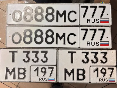Продажа госномера Т333МВ197 - частное объявление в Москва