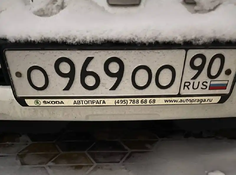 Продам автомобильные номера О969ОО90