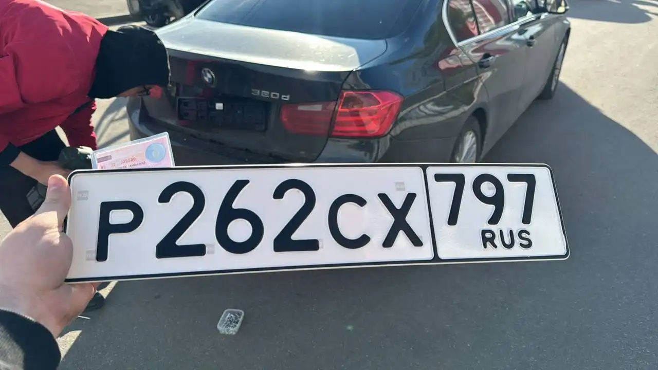 Продажа госномера Р262СХ7