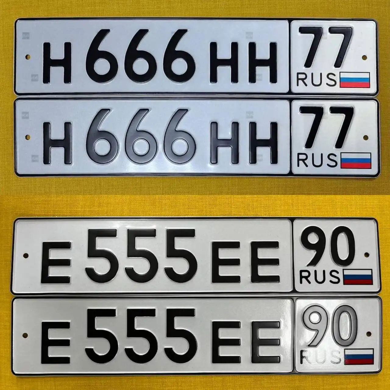 Продажа госномеров (2 шт.) - Н666НН77, Е555ЕЕ90