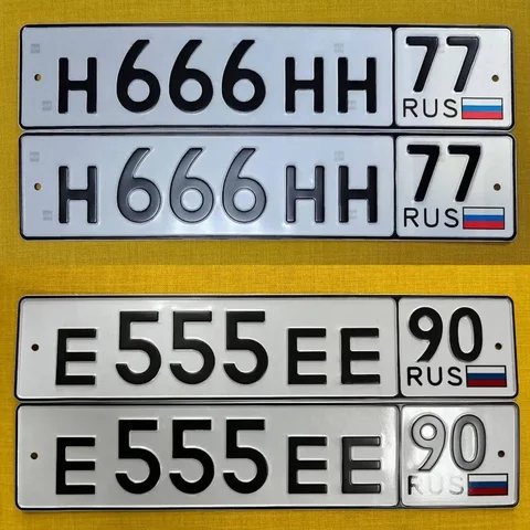 Продажа госномеров (2 шт.) - Н666НН77, Е555ЕЕ90 - Госномера в Москва