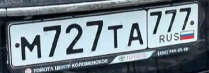 Продажа госномера М727ТА777