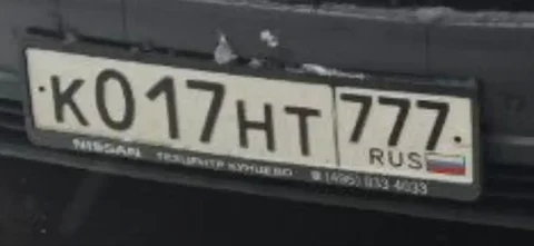 Продажа госномера К017НТ777 - Госномера в Москва