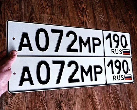 Продажа госномера А072МР190 - Госномера в Москва