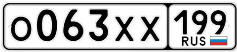 Продажа автомобильных номеров VIPHOMEP77 в Москве - частное объявление в Москва