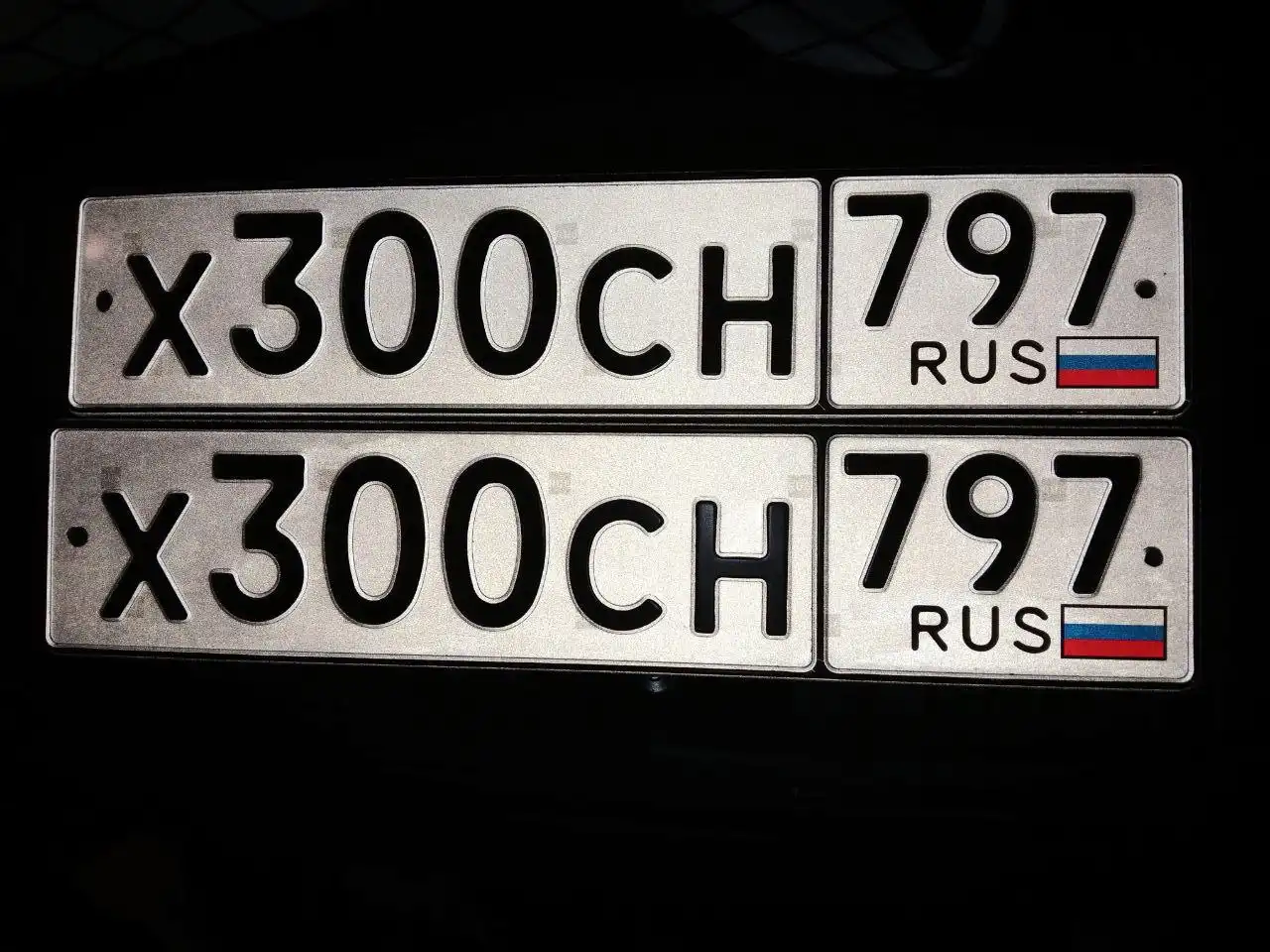 Продажа госномера Х300СН797