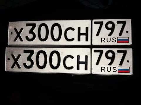 Продажа госномера Х300СН797 - Госномера в Москва