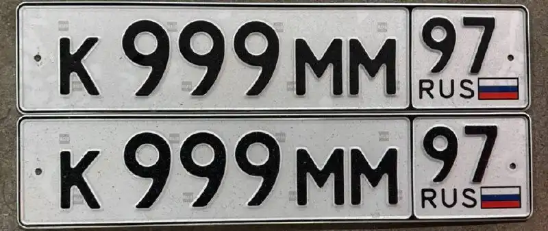 Продажа госномера К999ММ97
