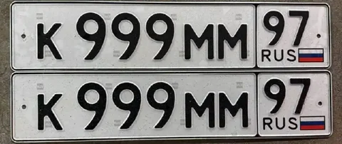 Продажа госномера К999ММ97 - Авто в Москва