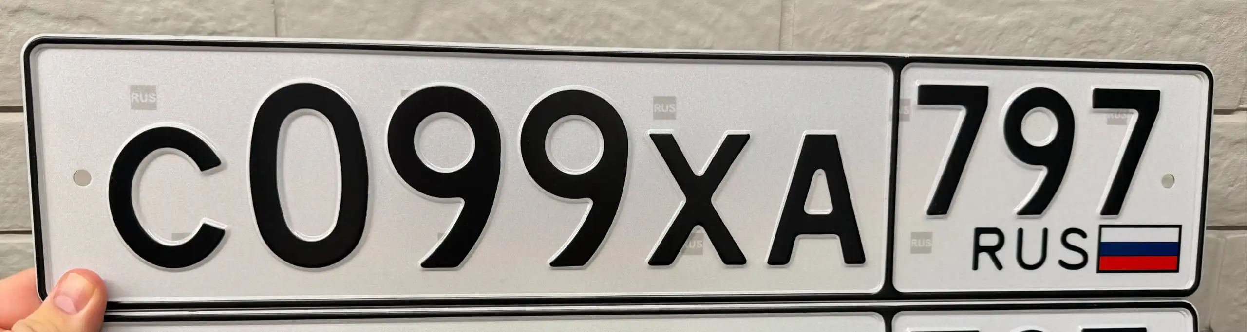 Госномера Москва