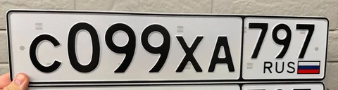 Госномера Москва - Авто в Москва