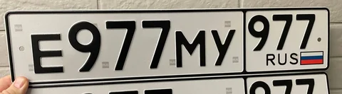 Продажа автомобильных номеров 77 серии Москва - Авто в Москва