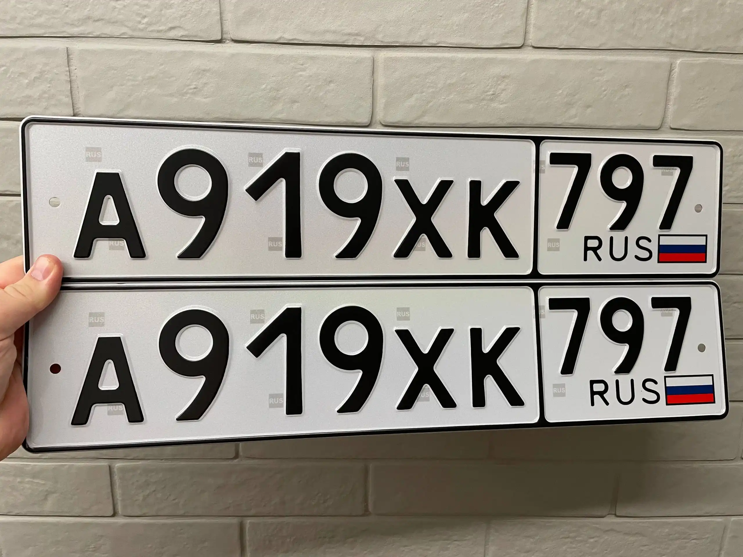 Продажа госномеров (2 шт.) - А919ХВ, А919ХК797