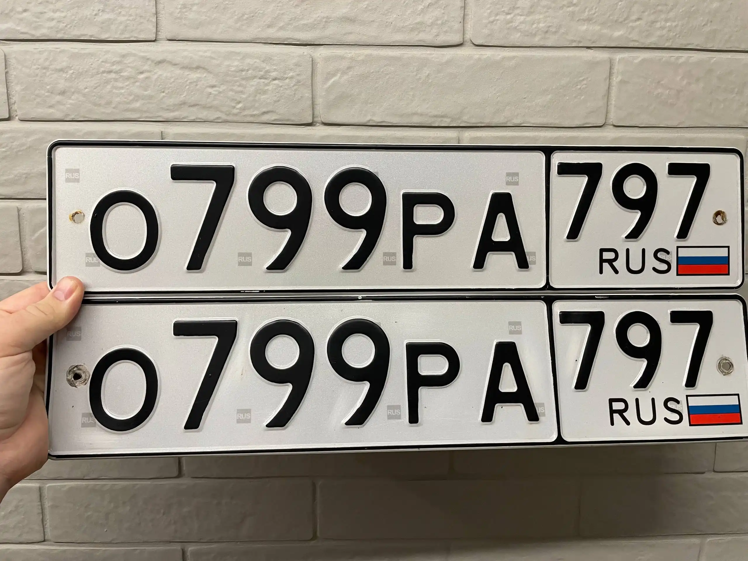 Продажа госномера 0799РА797