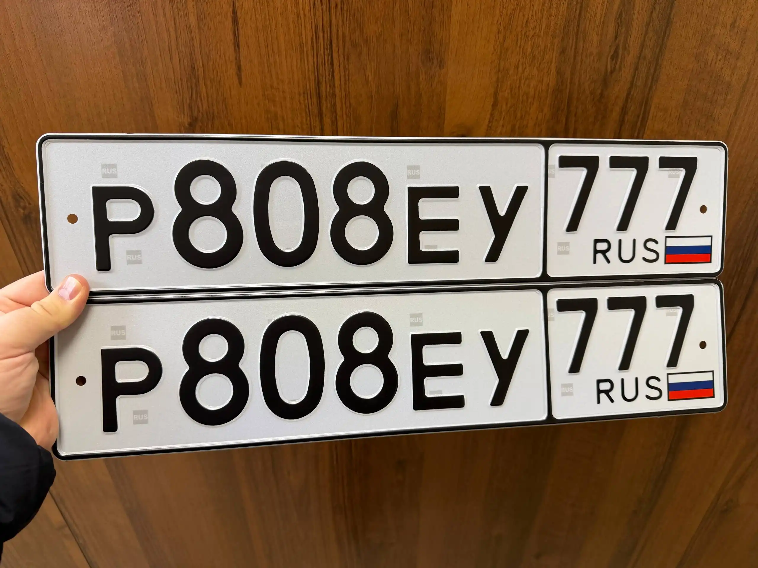 Продажа госномеров 77 региона Москва