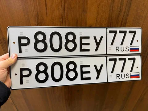 Продажа госномеров 77 региона Москва - Авто в Москва
