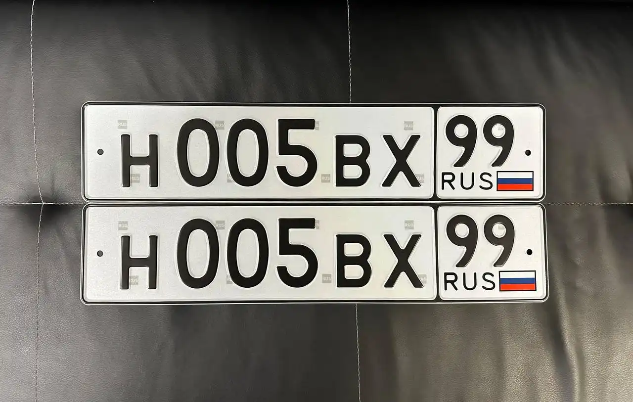 Продажа госномера Н005ВХ99