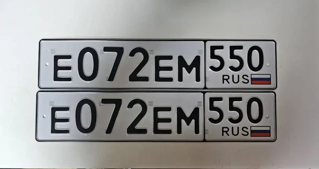 Продажа госномеров (3 шт.) - Е072ЕМ550, Е072ЕМ - Госномера в Москва