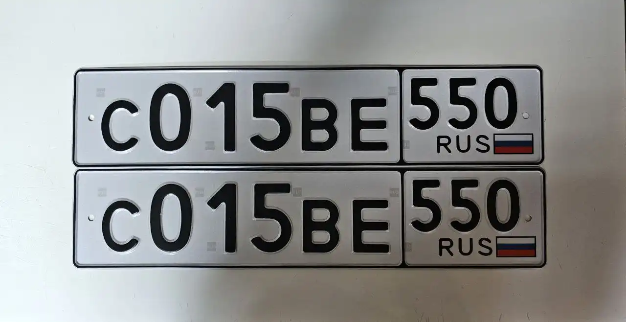 Продажа госномеров (3 шт.) - Е072ЕМ550, Е072ЕМ