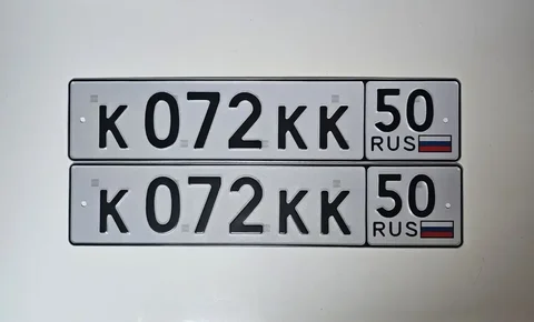 Продажа госномера К072КК50 - Госномера в Москва
