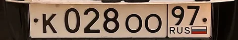 Продажа автомобильных номеров КОО 97 028 - Авто в Москва