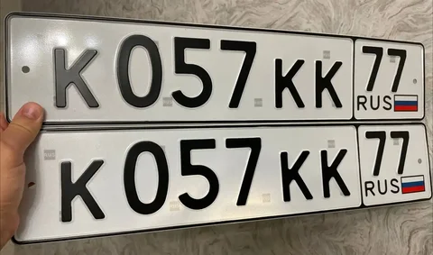 Продажа госномера К057КК77 - Госномера в Москва
