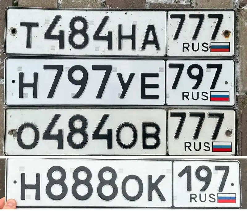 Продажа госномеров (4 шт.) - Н797УЕ797, Т484НА777