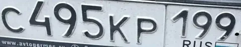 Продажа госномера С495КР199 СКР в Москве - Разное в Москва