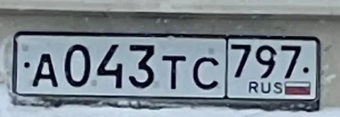 Продажа автомобильных номеров с госномерами Москва - Авто в Москва