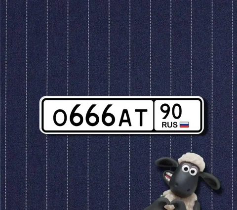 Продажа автомобильных номеров Москва и Московская область - Авто в Москва