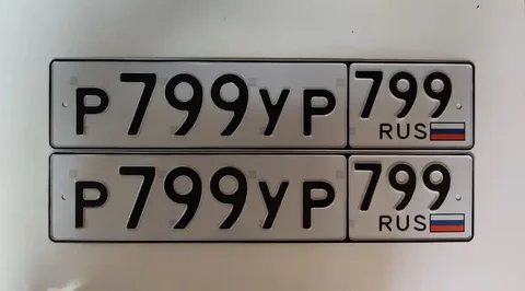Продам номер Р799УР799 в Москве - Авто в Москва