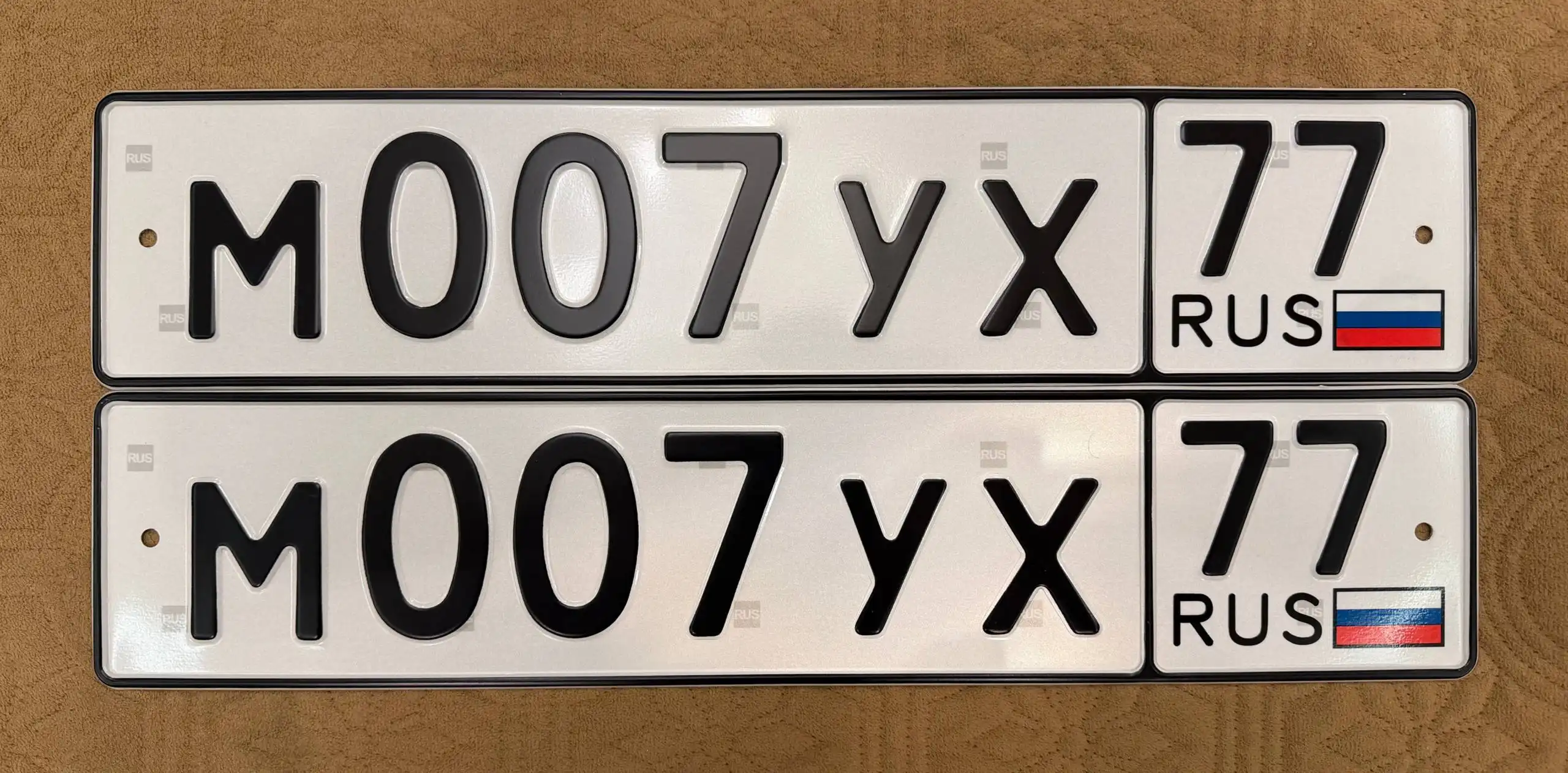 Продажа госномеров (2 шт.) - М007УХ77, М007УХ