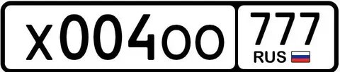 Государственные номера Москва 77 97 99 - Авто в Москва