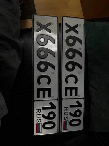 Продажа госномера Х666СЕ190 - частное объявление в Москва