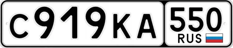 Продажа госномеров Москва МСК - частное объявление в Москва