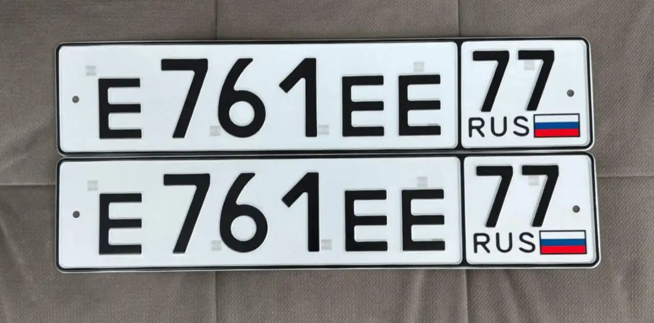 Продажа госномера Е761ЕЕ77