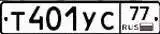Продажа автомобиля с госномерами 77 97 99 в Москве