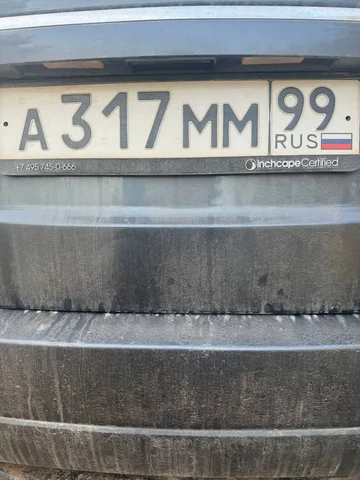 Продажа госномера А317ММ99 - Номера в Москва