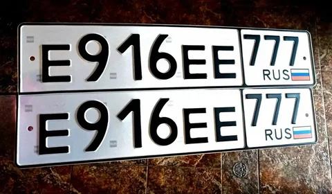 Продажа госномера Е916ЕЕ777 - частное объявление в Москва