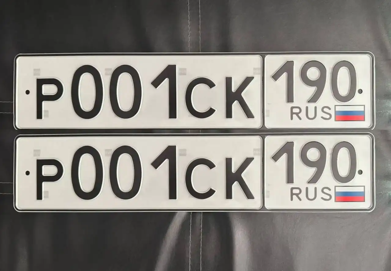 Продажа госномера Р001СК190 - Номера (Госномера) в Москва