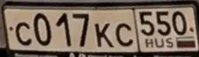 Продажа автомобильных номеров СКС 017/550 - Номера (Авто) в Москва