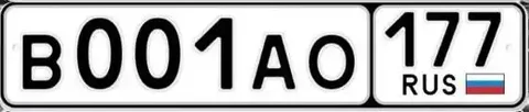 Продажа госномеров 77 97 99 Москва - частное объявление в Москва