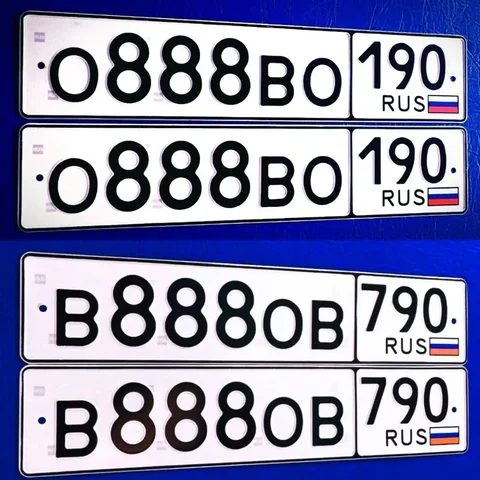Продам номерной знак О888ВО190 - частное объявление в Москва