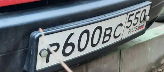 Продажа госномеров 77 97 99 Москва - Номера (Авто) в Москва