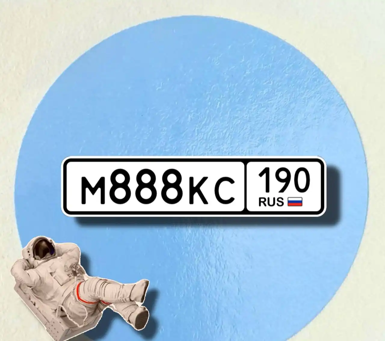 Продажа госномера М888КС190 - Номера (Госномера) в Москва