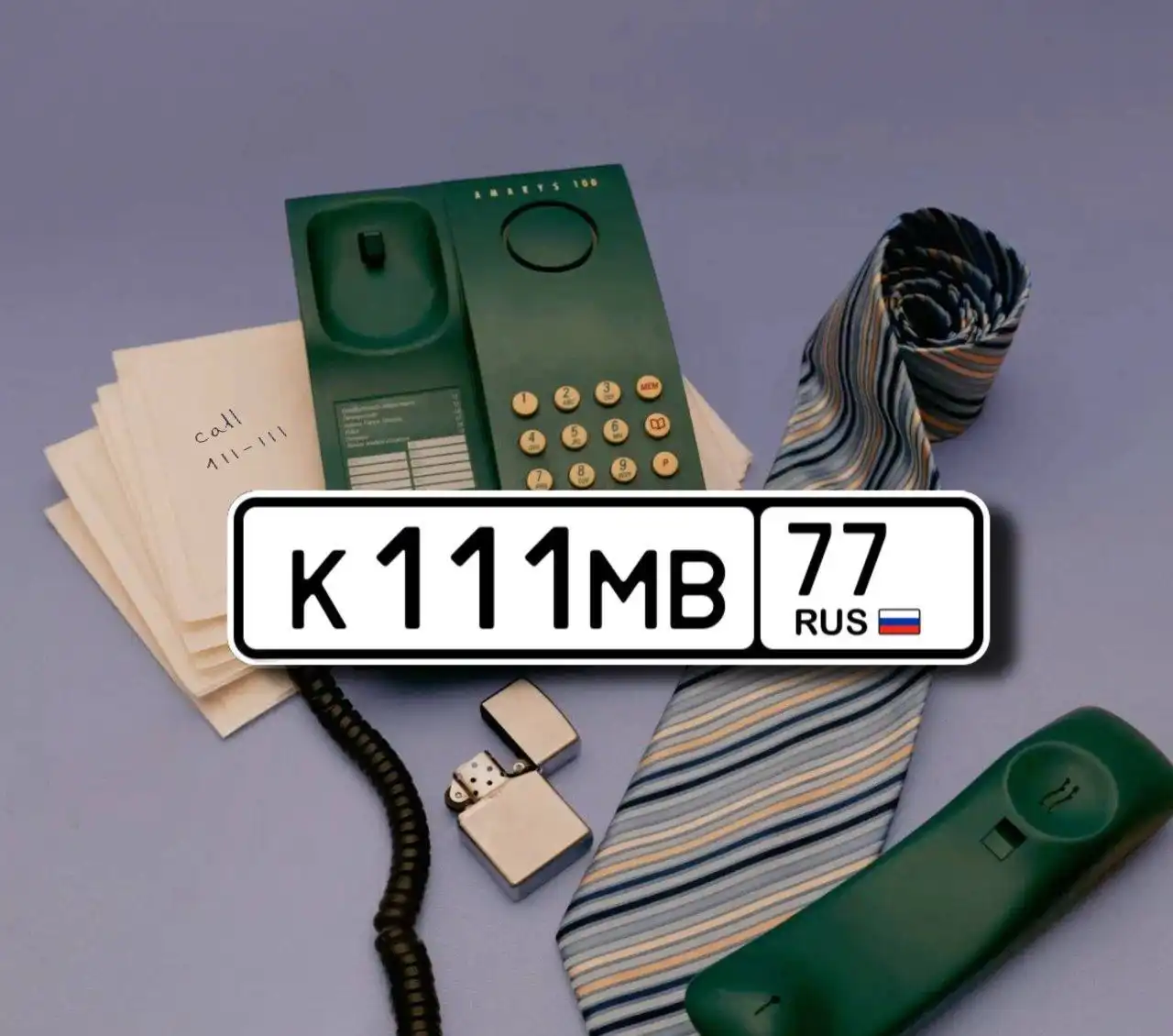 Продажа госномера К111МВ77 - Номера (Госномера) в Москва