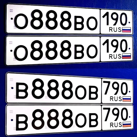 Продам автомобильный номер В888ОВ790 - частное объявление в Москва